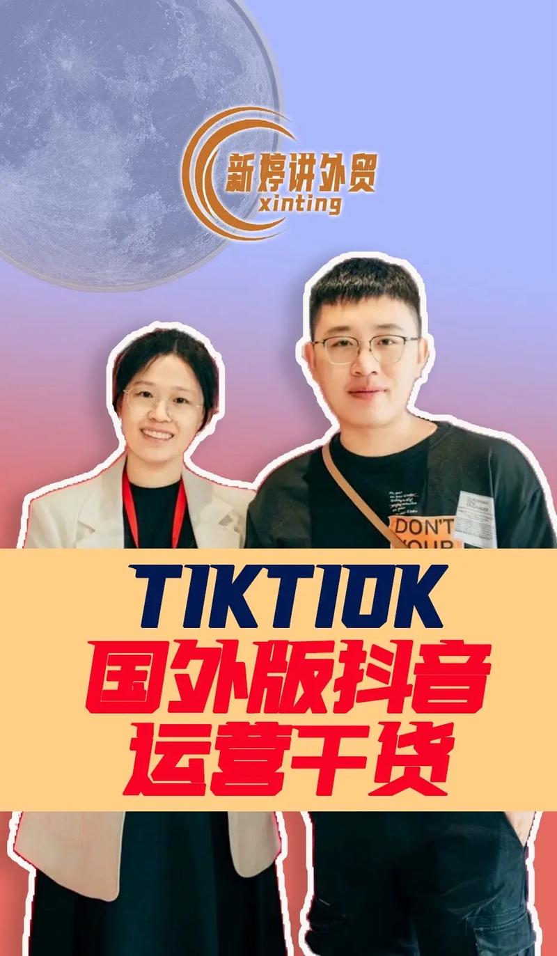 国际抖音tiktok每天发视频能涨粉吗,国际抖音TikTok每天发视频能否涨粉:深度分析与策略!