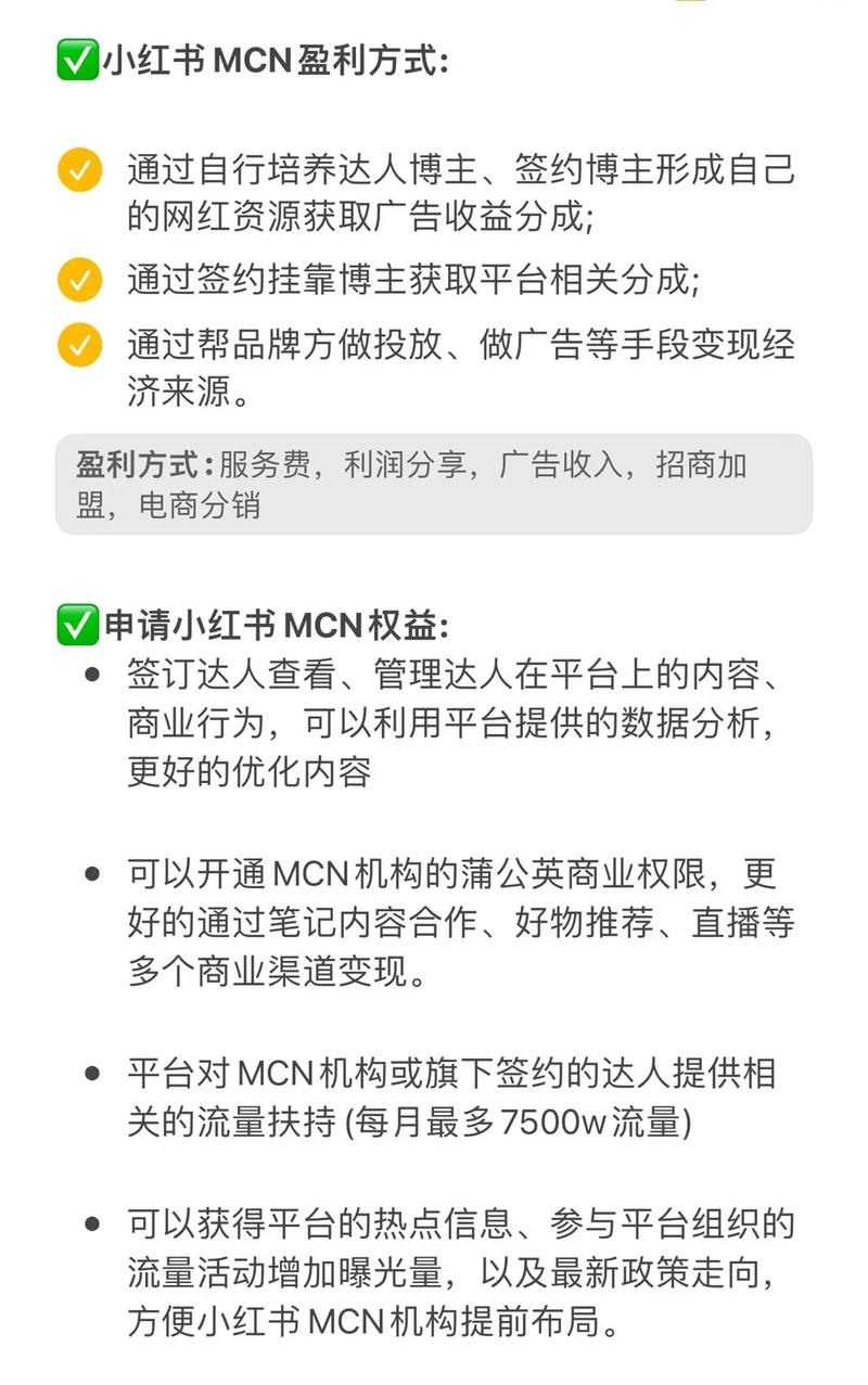 小红书抖音粉丝业务怎么开,小红书抖音粉丝业务开展全攻略!