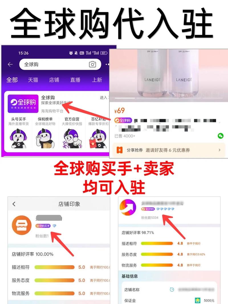 在淘宝上如何购买抖音粉丝