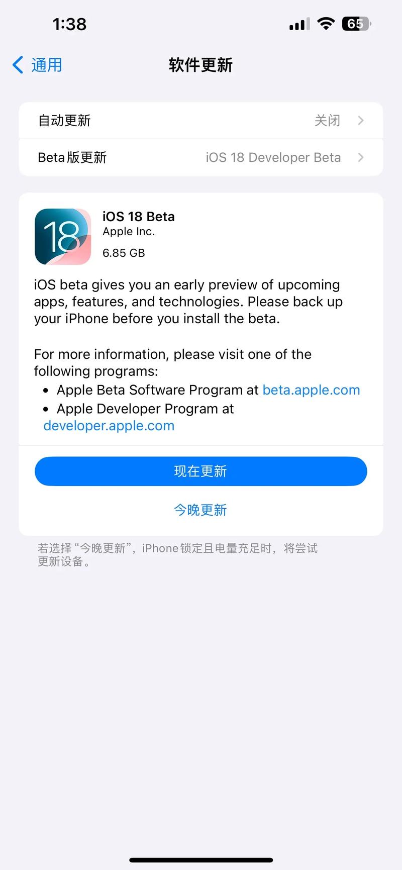 抖音刷粉APPiOS
