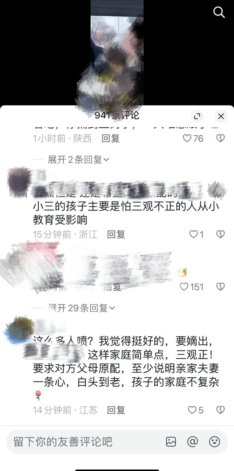 抖音需要刷评论吗