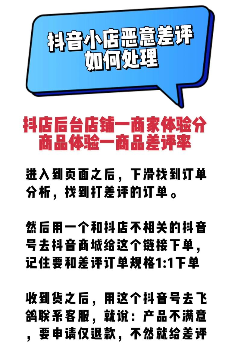 抖音被恶意刷播放量,抖音遭遇恶意刷播放量：深度解析与应对策略!