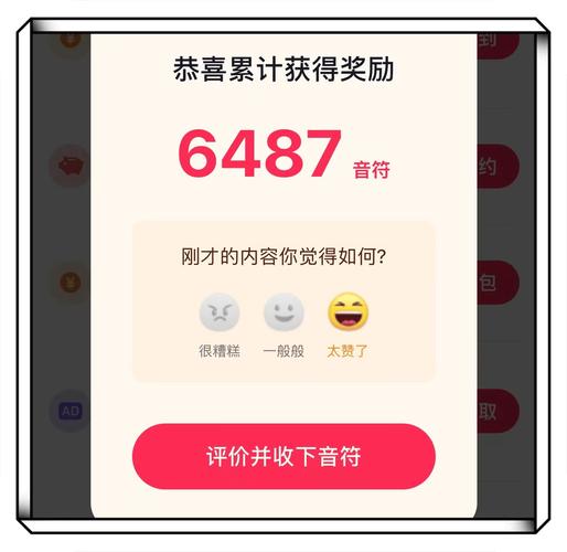 抖音刷评论反现金