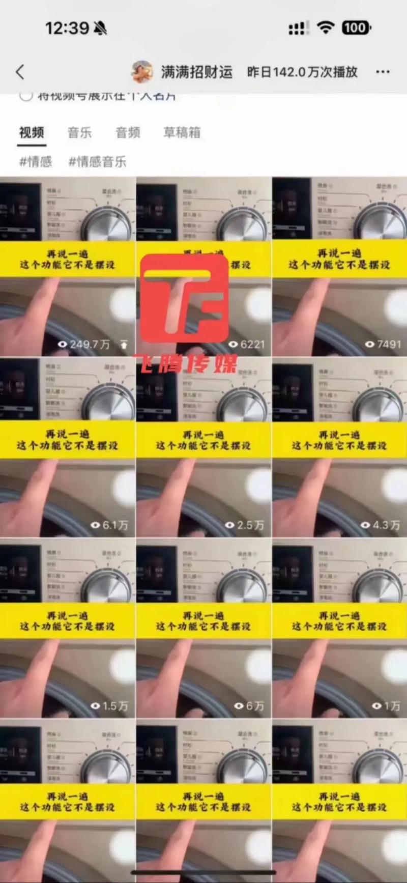 抖音刷播放量效果