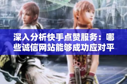 深入分析<a href=