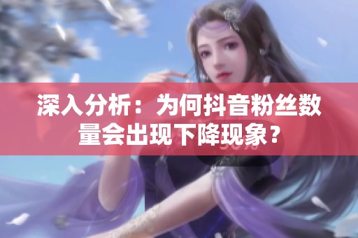 深入分析：为何<a href=