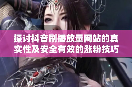 探讨<a href=