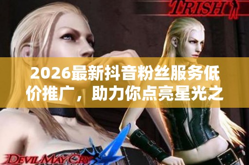 2026最新<a href=