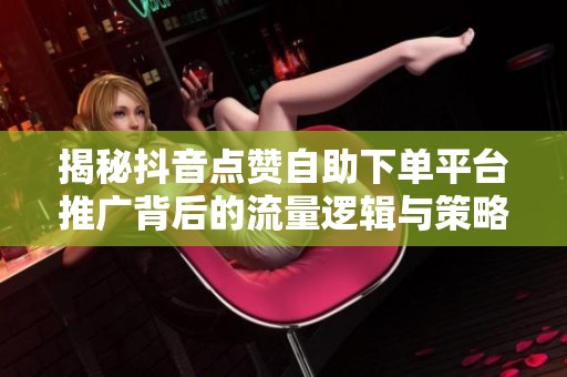 揭秘<a href=