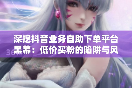 深挖<a href=