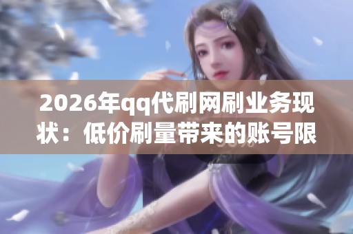 2026年<a href=