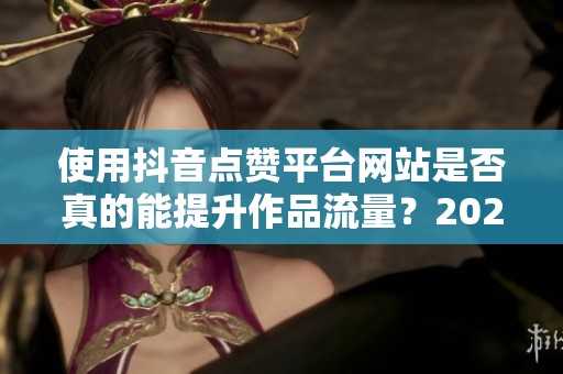 使用<a href=
