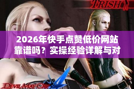2026年<a href=