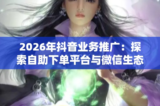 2026年<a href=